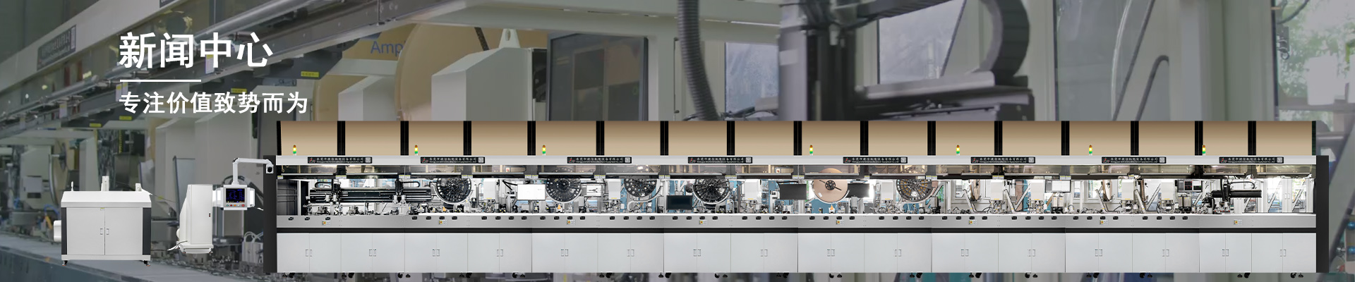 什么是連接器？連接器有哪些分類？-東莞市捷信機電設(shè)備有限公司faka連接器/線束自動化設(shè)備/連接器設(shè)備/高速連接器設(shè)備/振動盤/東莞自動化設(shè)備/東莞非標自動化/